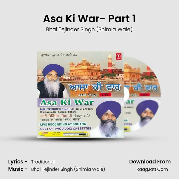 Asa Ki War- Part 1 MP3 Song by Bhai Tejinder Singh (Shimla Wale) Cover