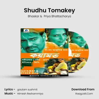 Shudhu Tomakey MP3 Song by Bhaskar Cover
