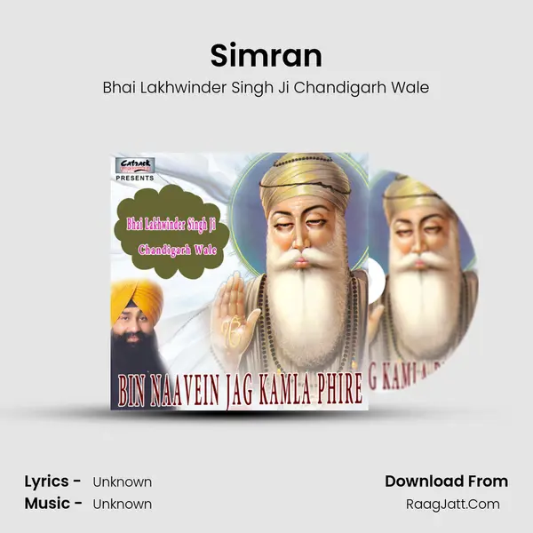 Simran MP3 Song by Bhai Lakhwinder Singh Ji Chandigarh Wale Cover