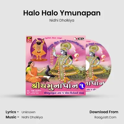 Halo Halo Ymunapan MP3 Song by Nidhi Dholkiya Cover