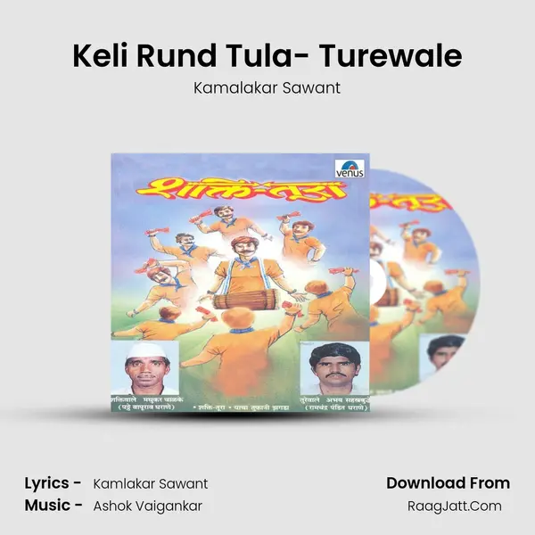 Keli Rund Tula- Turewale MP3 Song by Kamalakar Sawant Cover
