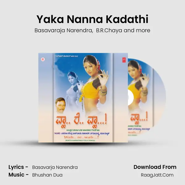 Yaka Nanna Kadathi MP3 Song by Basavaraja Narendra Cover