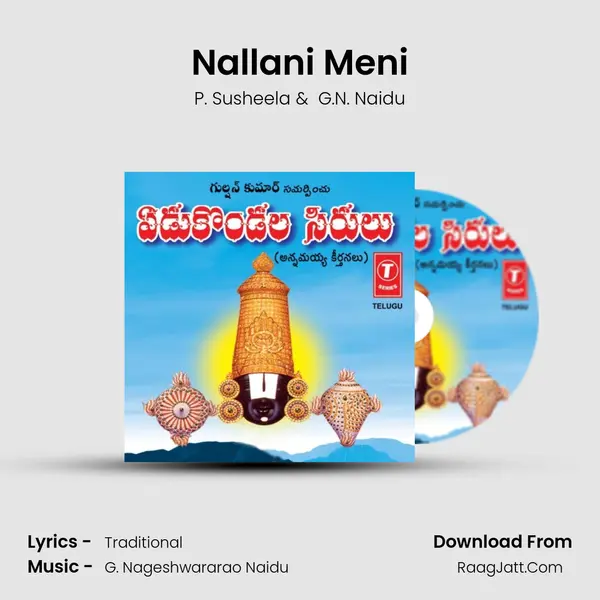 Nallani Meni MP3 Song by P. Susheela Cover