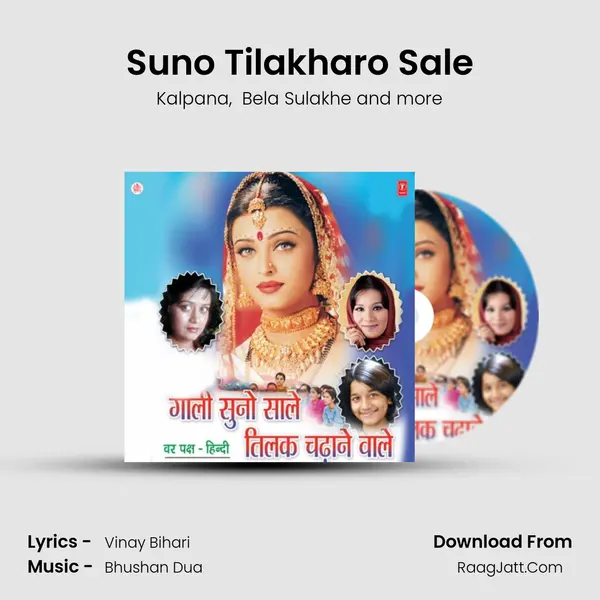 Suno Tilakharo Sale MP3 Song by Kalpana Cover