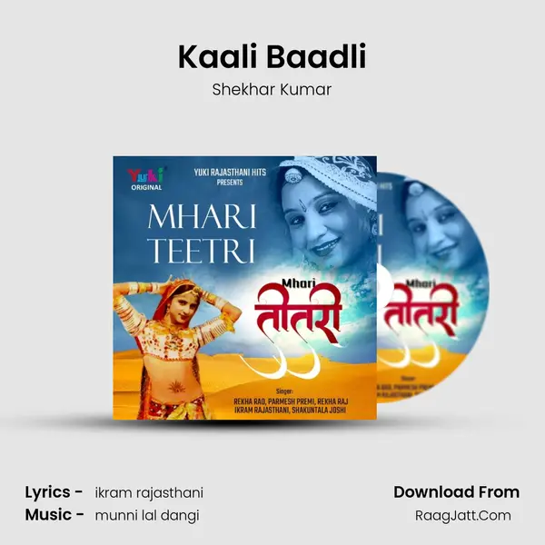 Kaali Baadli mp3 song