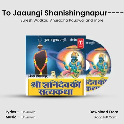 Shri Shanidev Ki Satyakatha (Non Stop) - Vinod Rathod