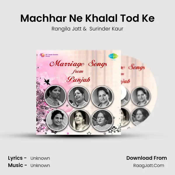 Machhar Ne Khalal Tod Ke MP3 Song by Rangila Jatt Cover