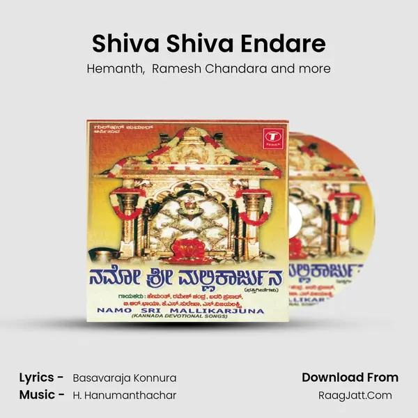 Shiva Shiva Endare MP3 Song by Hemanth Cover