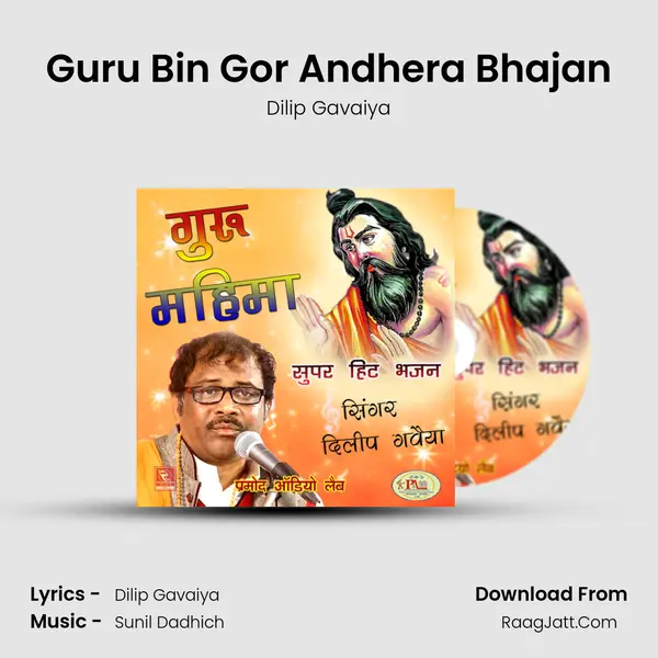 Guru Bin Gor Andhera Bhajan MP3 Song by Dilip Gavaiya Cover