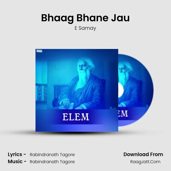 E Samay