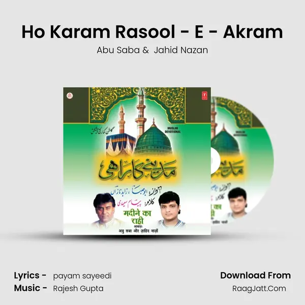 Ho Karam Rasool - E - Akram MP3 Song by Abu Saba Cover