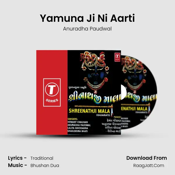 Yamuna Ji Ni Aarti MP3 Song by Anuradha Paudwal Cover