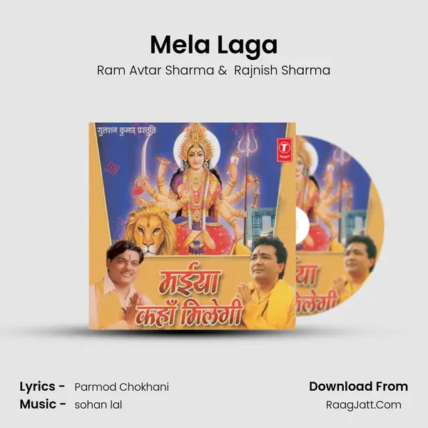 Mela Laga MP3 Song by Ram Avtar Sharma Cover