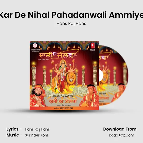 Kar De Nihal Pahadanwali Ammiye MP3 Song by Hans Raj Hans Cover