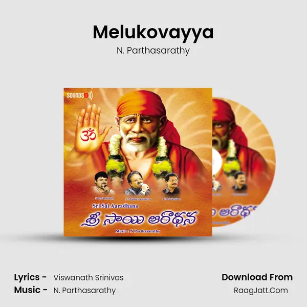 Melukovayya MP3 Song by N. Parthasarathy Cover