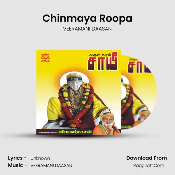Chinmaya Roopa MP3 Song by VEERAMANI DAASAN Cover