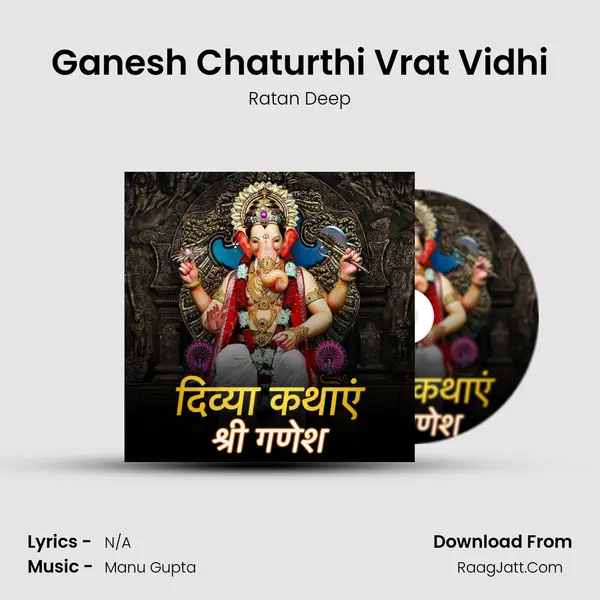 Ganesh Chaturthi Vrat Vidhi MP3 Song by Ratan Deep Cover