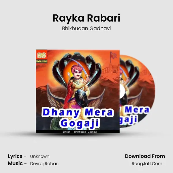 Rayka Rabari MP3 Song by Bhikhudan Gadhavi Cover