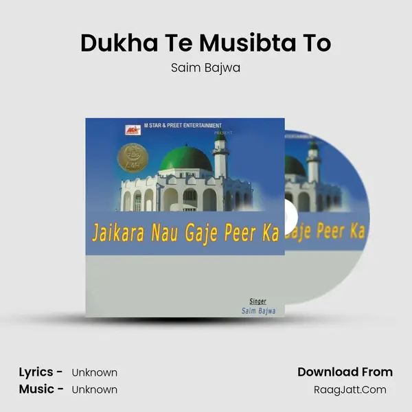 Dukha Te Musibta To MP3 Song by Saim Bajwa Cover