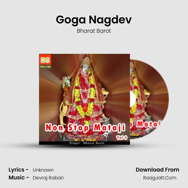 Goga Nagdev MP3 Song by Bharat Barot Cover