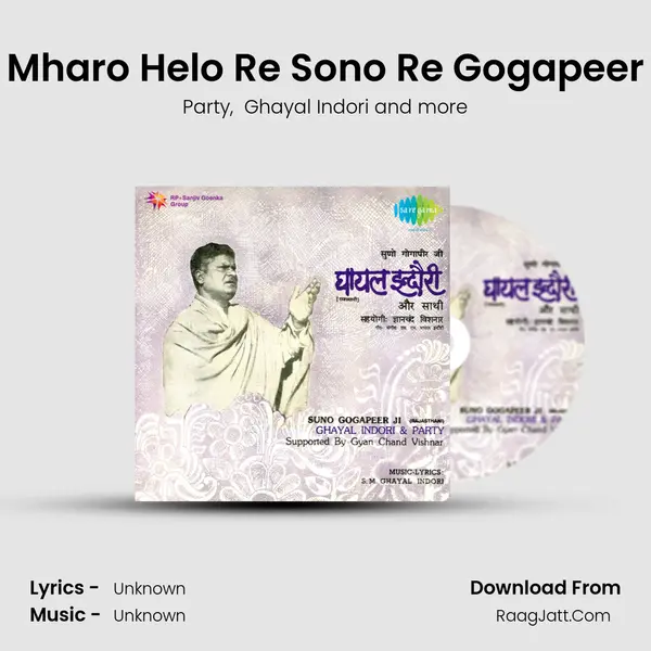 Mharo Helo Re Sono Re Gogapeer MP3 Song by Party Cover