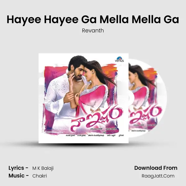 Hayee Hayee Ga Mella Mella Ga MP3 Song by Revanth Cover