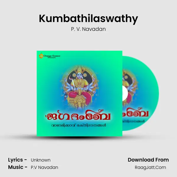 Kumbathilaswathy MP3 Song by P. V. Navadan Cover