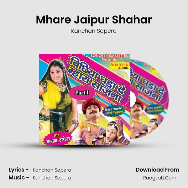 Mhare Jaipur Shahar MP3 Song by Kanchan Sapera Cover