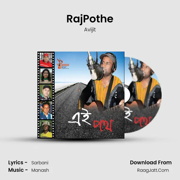 RajPothe MP3 Song by Avijit Cover