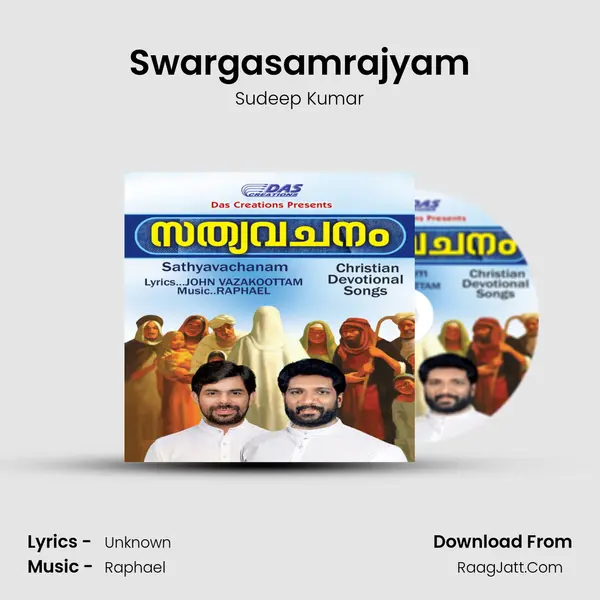 Swargasamrajyam MP3 Song by Sudeep Kumar Cover