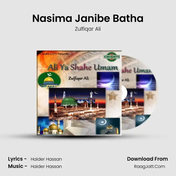 Nasima Janibe Batha MP3 Song by Zulfiqar Ali Cover