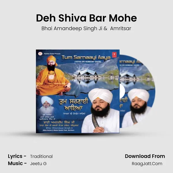 Deh Shiva Bar Mohe MP3 Song by Bhai Amandeep Singh Ji Cover