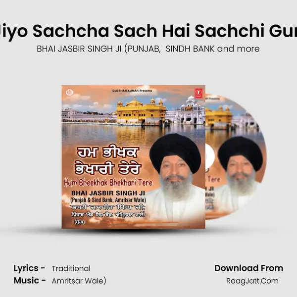 Har Jiyo Sachcha Sach Hai Sachchi Gurbani MP3 Song by BHAI JASBIR SINGH JI (PUNJAB Cover