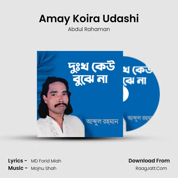 Amay Koira Udashi MP3 Song by Abdul Rahaman Cover