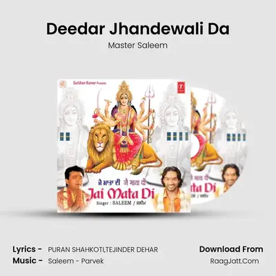 Deedar Jhandewali Da Cover