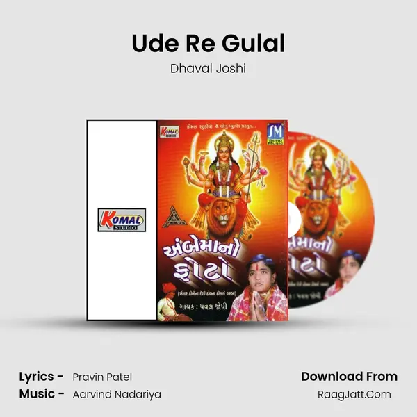 Ude Re Gulal MP3 Song by Dhaval Joshi Cover