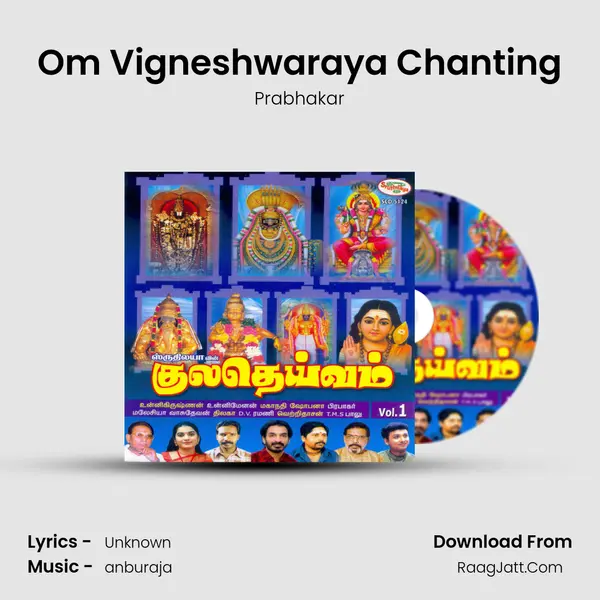 Om Vigneshwaraya Chanting MP3 Song by Prabhakar Cover