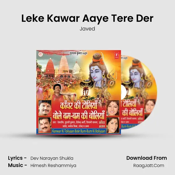 Leke Kawar Aaye Tere Der MP3 Song by Javed Cover