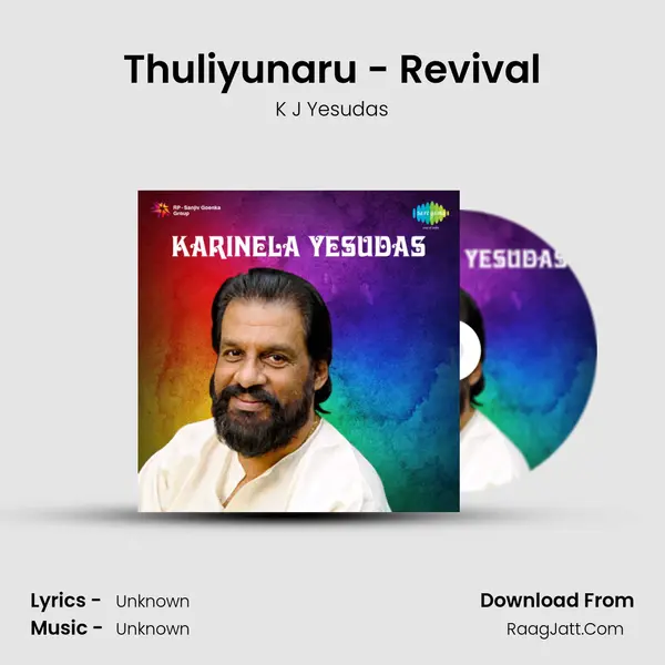 Thuliyunaru - Revival MP3 Song by K J Yesudas Cover