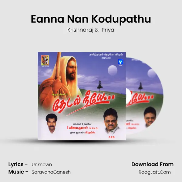 Eanna Nan Kodupathu MP3 Song by Krishnaraj Cover