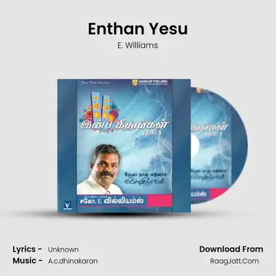 Enthan Yesu Cover