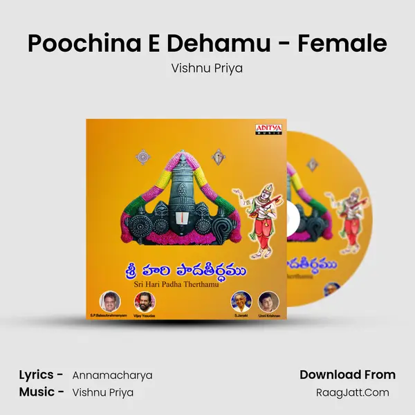 Poochina E Dehamu - Female MP3 Song by Vishnu Priya Cover