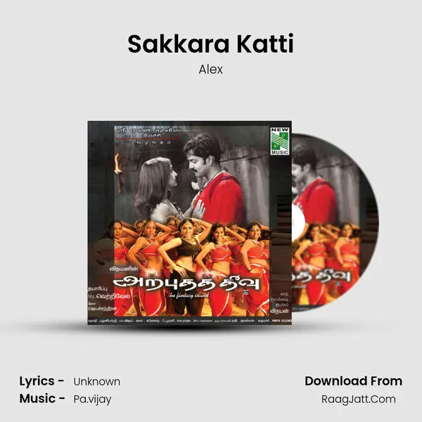 Sakkara Katti MP3 Song by Alex Cover
