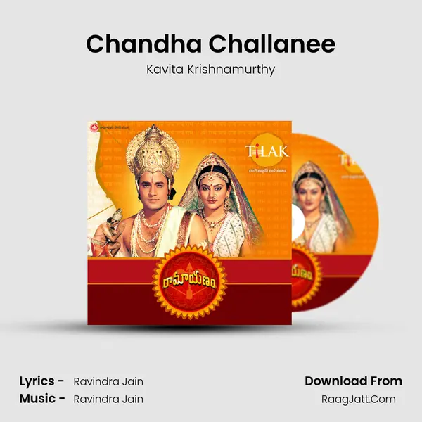 Chandha Challanee MP3 Song by Kavita Krishnamurthy Cover