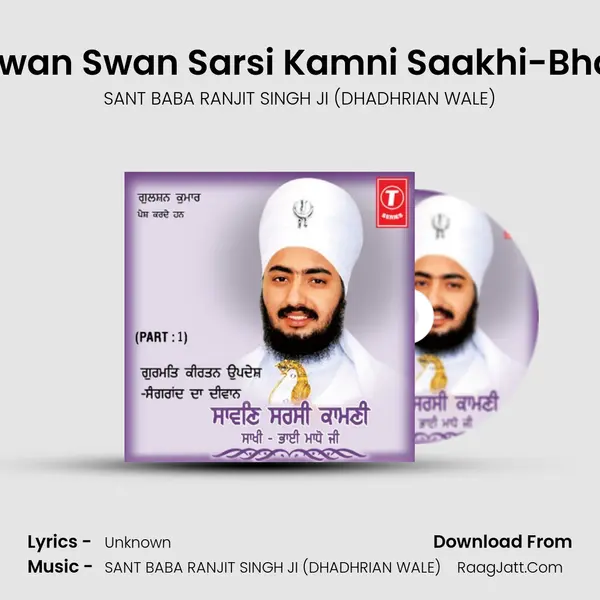 Sangrand Da Deewan Swan Sarsi Kamni Saakhi-Bhai Madho Ji-Part 1 - SANT BABA RANJIT SINGH JI (DHADHRIAN WALE)