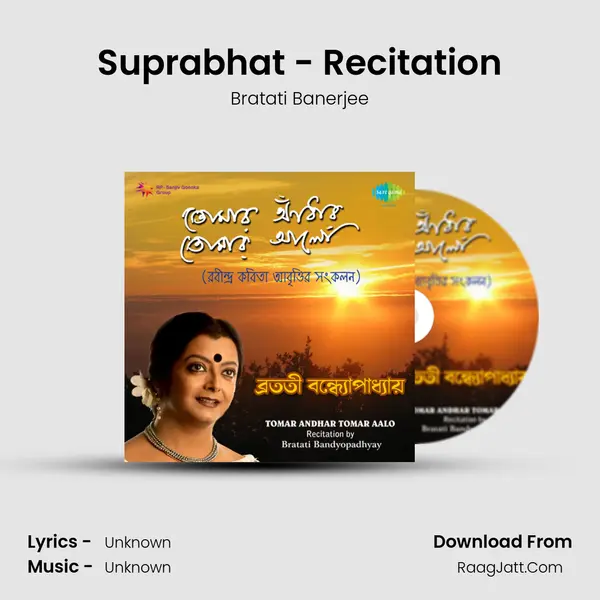 Suprabhat - Recitation MP3 Song by Bratati Banerjee Cover