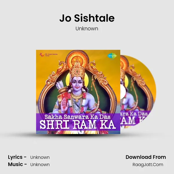 Jo Sishtale MP3 Song by Unknown Cover