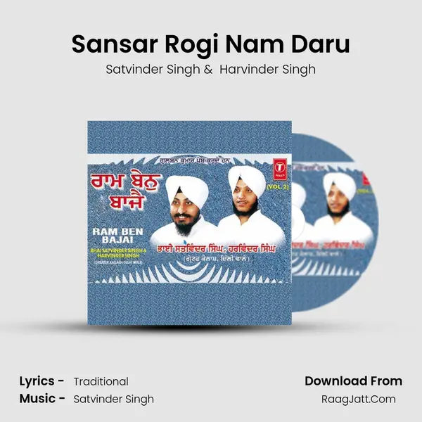 Sansar Rogi Nam Daru MP3 Song by Satvinder Singh Cover