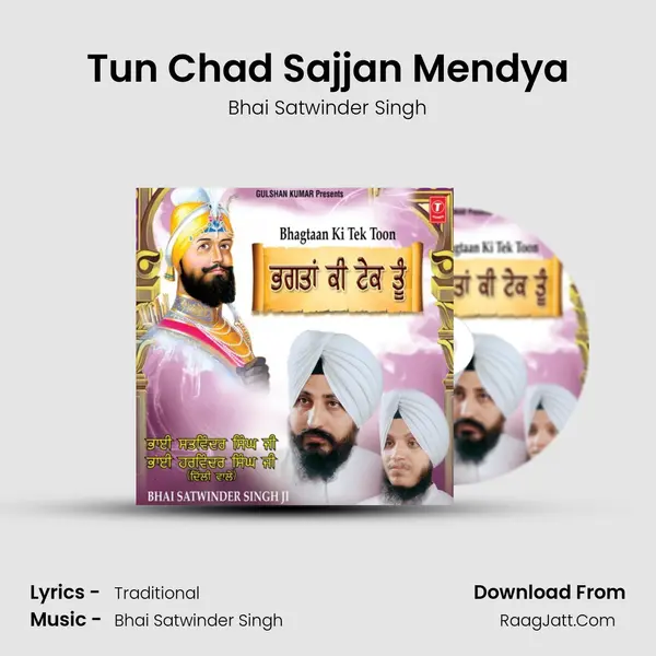 Tun Chad Sajjan Mendya MP3 Song by Bhai Satwinder Singh Cover