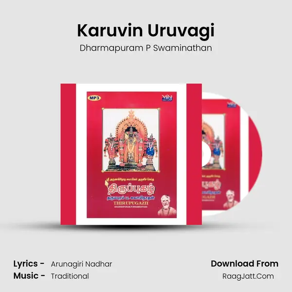 Karuvin Uruvagi MP3 Song by Dharmapuram P Swaminathan Cover